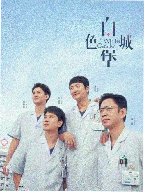 无证之罪
