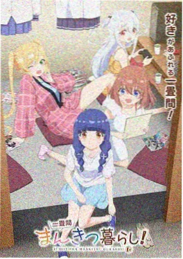 大振